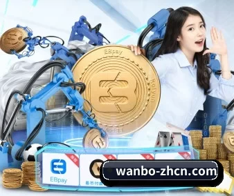 万博体育 APP